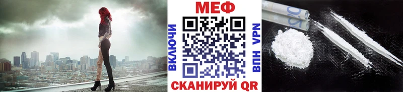 Названия наркотиков Батайск ГАШИШ  КОКАИН  МЕФ 
