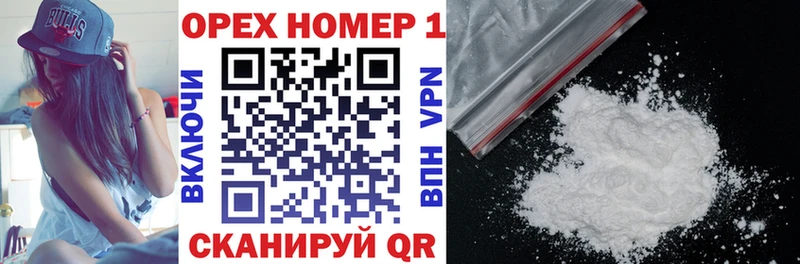 КОКАИН FishScale  Батайск 