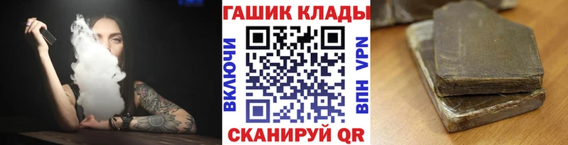 Гашиш ice o lator  hydra онион  Батайск 