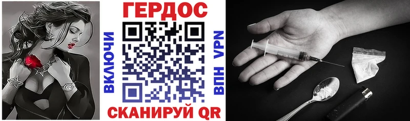 mega как зайти Батайск Героин гречка