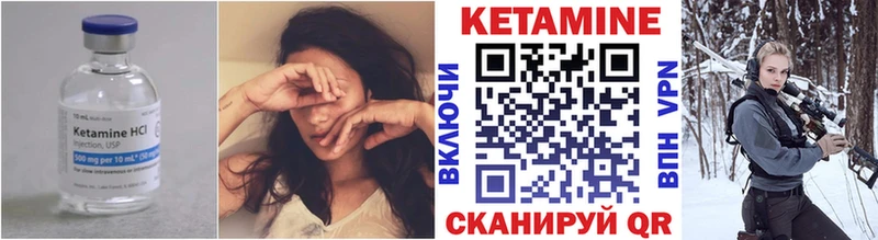 цена Батайск КЕТАМИН VHQ