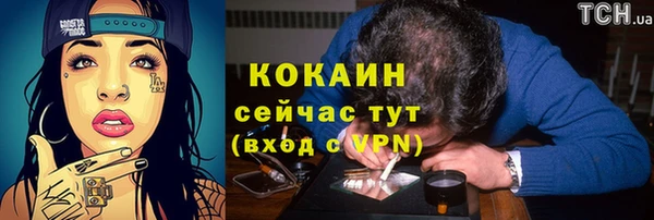 мефедрон мука Богородицк