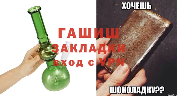 метадон Бородино