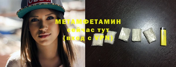 метадон Бородино