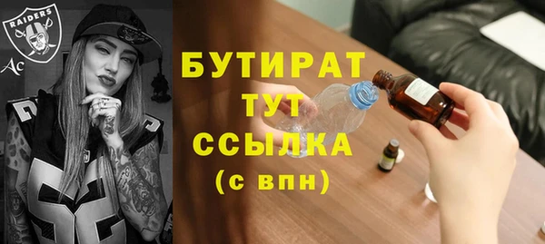 метадон Бородино