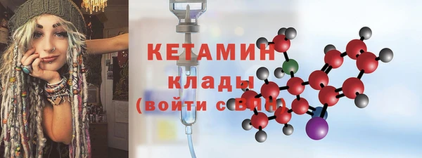 дмт Бугульма