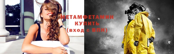 метадон Бородино