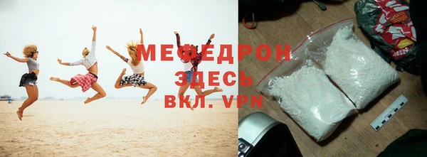 дмт Бугульма