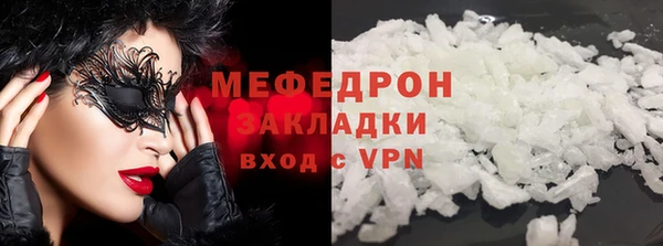 гашиш Бронницы
