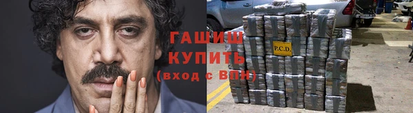 мефедрон мука Богородицк