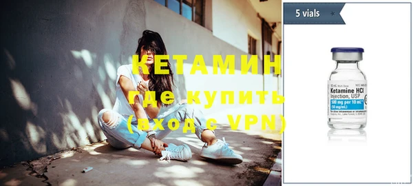 гашиш Бронницы