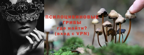 мефедрон мука Богородицк