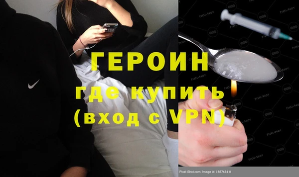 мефедрон мука Богородицк
