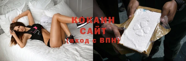 мефедрон мука Богородицк
