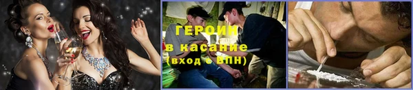 соль ск Богородск