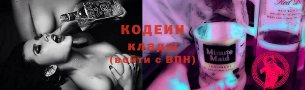 гашиш Бронницы