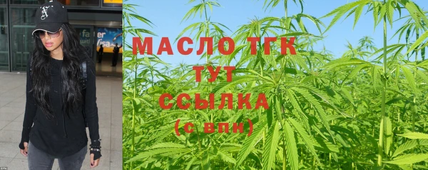 метадон Бородино