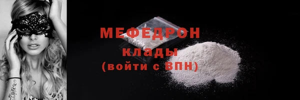 меф VHQ Богданович
