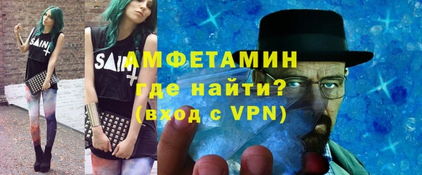 гашиш Бронницы