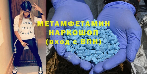 гашиш Бронницы
