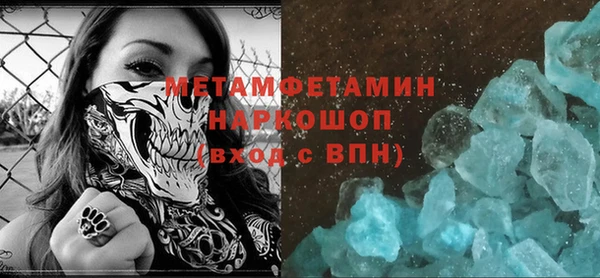 дмт Бугульма