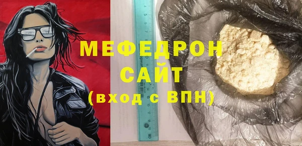 дмт Бугульма