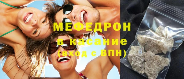 мефедрон мука Богородицк