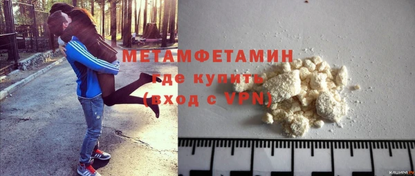 гашиш Бронницы