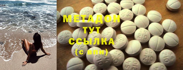 гашиш Бронницы