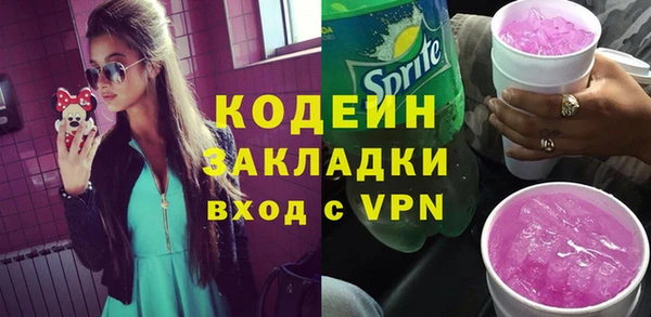 метадон Бородино