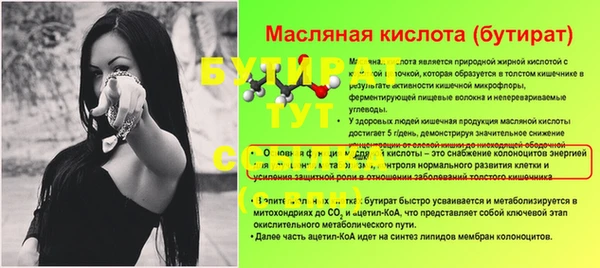 мефедрон мука Богородицк