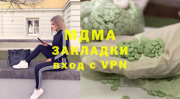 метадон Бородино