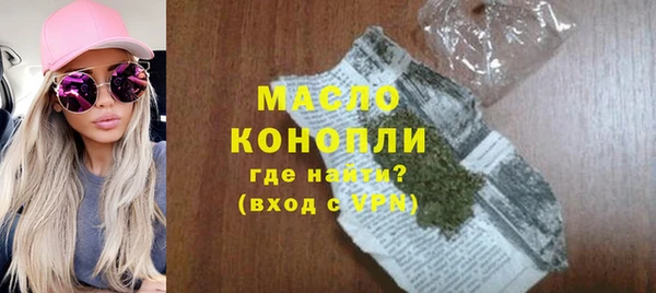 гашиш Бронницы