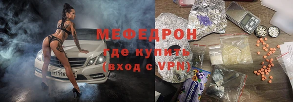 меф VHQ Богданович
