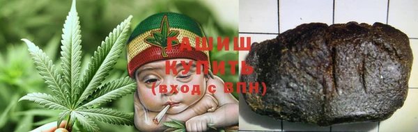 мефедрон мука Богородицк