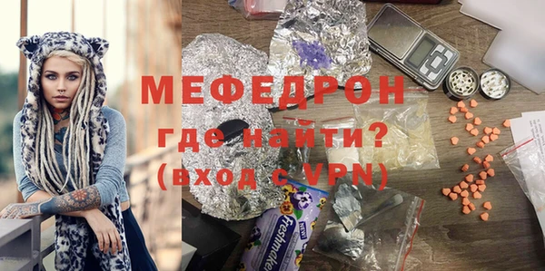 меф VHQ Богданович