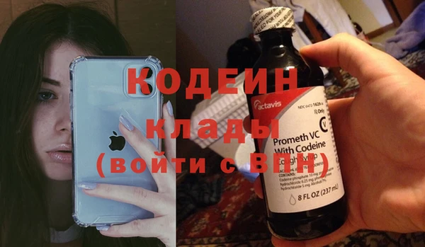 мефедрон мука Богородицк