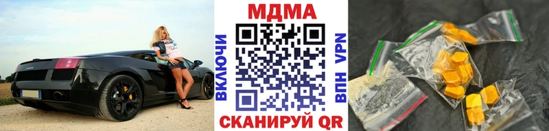 MDMA crystal  Батайск 