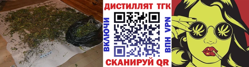 shop состав  Батайск  Дистиллят ТГК жижа 