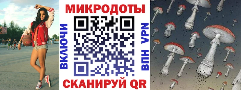 Галлюциногенные грибы мицелий  купить наркоту  Батайск 