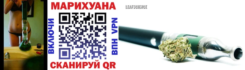Каннабис THC 21%  купить  цена  Батайск 